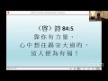 紐約華埠衛理公會 cumc