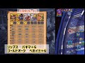 【攻略まとめ】ハード戦全部見せます【ハーゴンの神殿】【ドラクエタクト】【dqtact】