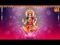 lakshmi ravama song lakshmi devi devotional songs telugu bhakti patalu 2025 @manadevotional01