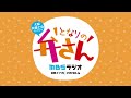 怒りを伝えるならまず明日。鱗を拾うのも、そう明日。 松尾 吉洋 弁護士 9月30日放送