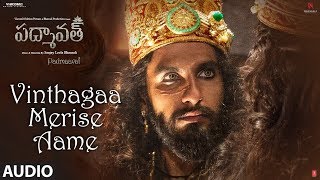 Vinthagaa Merise Aame Song Audio | Padmaavat Telugu | Deepika Padukone, Shahid Kapoor, Ranveer Singh