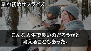 【感動する話】旅館に家族で泊まりに来た美人妻と…。俺「もし良かったら俺の部屋に来ませんか？」人妻「…わかりました。」→朝までヤリまくった結果www【泣ける話】【いい話】