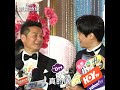 徐乃麟豪撒300萬迎辣媳！　禮金全給徐新洋：我家慣例｜tvbs娛樂頭條