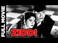 Ziddi (1948) Full Movie | ज़िद्दी | Dev Anand, Kamini Kaushal