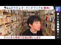 【daigo 猫】ぴこ様 本日も 期待通りやらかす【切り抜き】