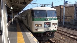 東海道本線185系0番台特急踊り子109号修善寺行き　三島発車