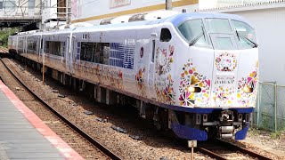 【ハローキティラッピングのまま試運転】281系HA606編成 吹田出場試運転 茨木到着