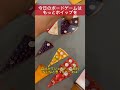 【もっとホイップを】ケーキ切り分けドラフトゲーム🍰 あそびcafeコロン ボードゲーム