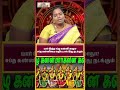 யார் இந்த சப்த கன்னி மாதா சப்த கன்னியை வழிபட்டால் இது நடக்கும்@ragasiyaunmaigal