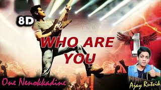 Who Are You 8D Song | One Nenokkadine | Mahesh Babu | Kriti Sanon | DSP | 8D by Ajay Rutvik