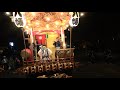 20190928ひらい祭り八幡山車　山ちゃん