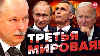 💥НАТО может вступить в войну против России? ЖДАНОВ объяснил @OlegZhdanov