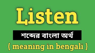 Listen Meaning in Bengali || Listen শব্দের বাংলা অর্থ কি? || Word Meaning Of Listen