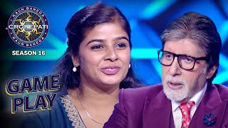 New Season | KBC S16 | Game Play | इस player को क्यों था Big B के सामने बैठने का मन?