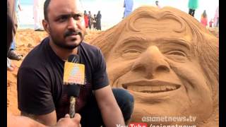 Dr. APJ Abdul Kalam's sand sculpture in sand : Shanghumugham : created by Deepak