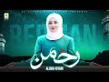 Rahman Ya Rahman | رحمن يا رحمن |  Alisha Kiyani | Arabic Nasheed 2023 | New  | Aljilani Studio