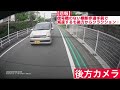 【悲報】信号機のない横断歩道手前で減速するも後方からクラクションを鳴らされる📯⚡️