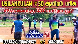 Cricket | Poll Decider | 11Star Pudukottai Vs Madurai | Usilankulam 50K Match #dcvspbks #ipl2023