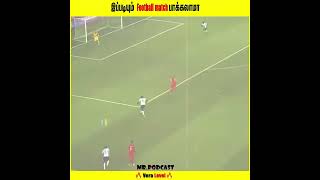 #shorts இப்படியும் Football match பாக்கலாமா என்ன காரணம் 🤔🤔#ytshorts #football #turkey #facts #tamil