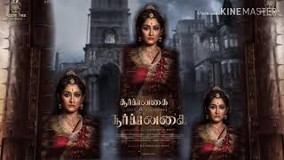 Soorpanagai Regina Cassandra Official Tamil Movie Trailer