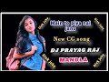 main to piya nai jano new cg dj prayag raj mandla mix cg song 2022