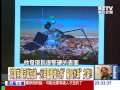 其實美國早就知道 火星鳳凰號上的「凝固水珠」之謎！！1030703 ５