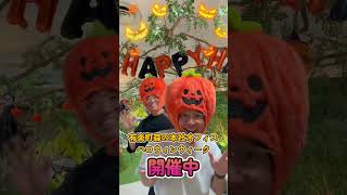 🎃 e-Agency のハロウィン Week 2024 🎃