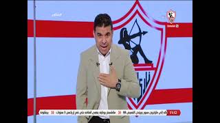 زملكاوى - حلقة الأثنين مع (خالد الغندور) 4/7/2022 - الحلقة الكاملة