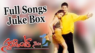 Student No.1(స్టూడెంట్ నెo 1) Telugu Movie Full Songs II Jukebox II Jr.N.T.R, Ghajala
