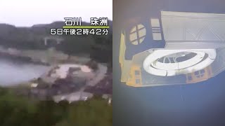 日本突发6.3级地震实拍海边监控镜头剧烈晃动网友家中吊灯猛摇