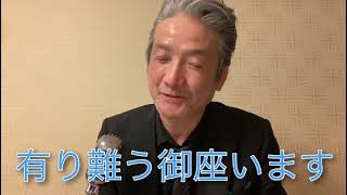 青春ベジタブルメンバー(ウィナーズ木村君米田君) を語る竹井輝彦の★輝く話タイトル(靴箱買ったる)第381回竹井輝彦チャンネルテレラジオアオハル野菜