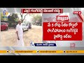 viveka murder case వివేకా హత్య కేసులో ఎర్ర గంగిరెడ్డి బెయిల్ రద్దు live