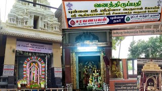 🙏வனத்திருப்பதி கோவில்🙏/Vana Thirupathi temple vlog/ஆன்மீக சுற்றுலா/Tourist place near Tiruchendur