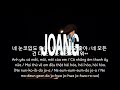 [Vietsub]JOANG - Chan (찬)