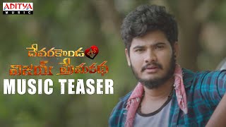 Devarakondalo Vijay Premakatha Musical Teaser |Vijay Shankar | Mouryani|Venkat Ramana.S |Sadachandra