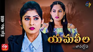 Yamaleela | 19th March 2022 | Full Episode No 468 | ETV Telugu