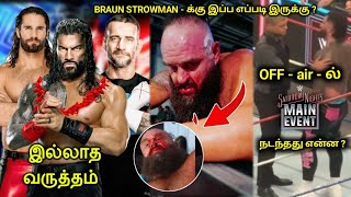 today off air moment | Braun strowman serious condition | missing top superstars today show