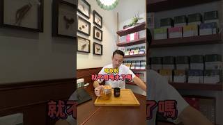 喝飲料可以補水？小心越喝越渴｜細胞真正補充到水分才能有效解渴💧 #養生 #健康 #喝水 #飲料 #手搖飲 #咖啡 #茶 #細胞 #天一愛 #科學man