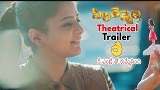 Sirivennela Theatrical Trailer | Priyamani | New Telugu Movie 2019 | Daily Culture