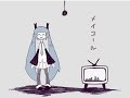 【初音ミク】メイユール【ヒツジ】