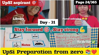 🪄Day 31 UpSi Preparation 🎯|मेरा पूरा study routine breakdown 📚| 31days consistent study |Study vlog🎯