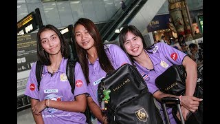 ทีมชาติไทย U23 เดินทางไปแข่งชิงแชมป์เอเชีย ที่เวียดนาม