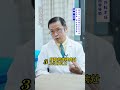 结直肠癌医学科普抖出健康知识宝藏