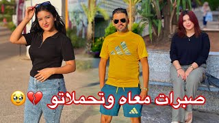 زوجـــو الآب ديالو زواج تقليدي ولا كـــيـــتـــكـــرفـــص على مـــرتـــو  لكن في النهاية كانت الصدمة