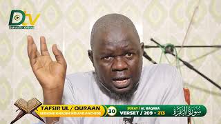 TAFSIR'L QURAAN -  SURAT AL-BAQARA (P30) VERSET / 208 - 213 SERIGNE KHADIM NDIAYE RACHIDE