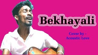 Bekhayali-Kabir Singh-Guitar Cover