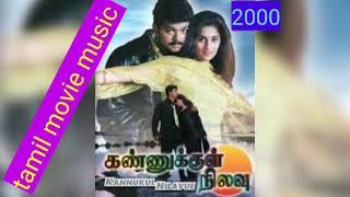 sinnan chiru song