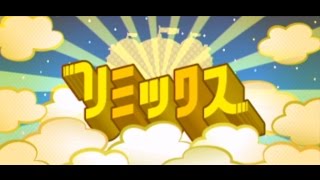 【リズム天国 ザ・ベスト＋】ファイナルリミックス【プレイ動画】