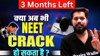 Is it Still Possible to Crack NEET 2025 if Starting Now ⁉️