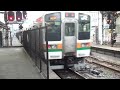 高崎線211系　大宮発車